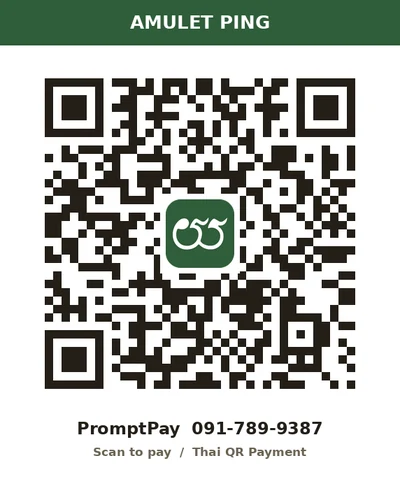 QR พร้อมเพย์ Amulet Ping 091-789-9387