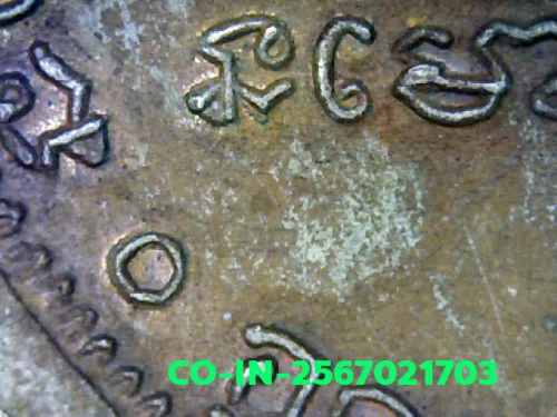 100× magnification — Luang Pu Fan Ajaro amulet, batch 9, Silver, Wat Udom