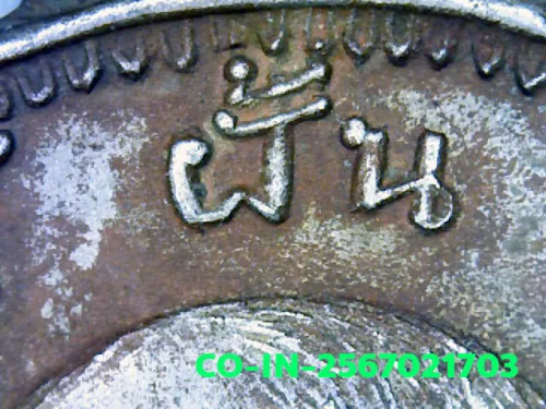 100× magnification — Luang Pu Fan Ajaro amulet, batch 9, Silver, Wat Udom
