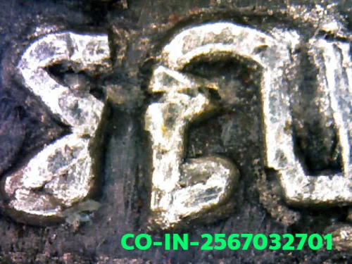1000× magnification — Luang Phor Jad coin, batch 2, Silver, Wat Bang Krabao