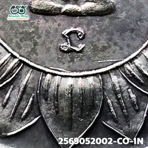 100 倍放大 — 龍婆乍銅牌 覆蓮 銅質 瓦邦加寶寺 巴真府 佛曆 2485