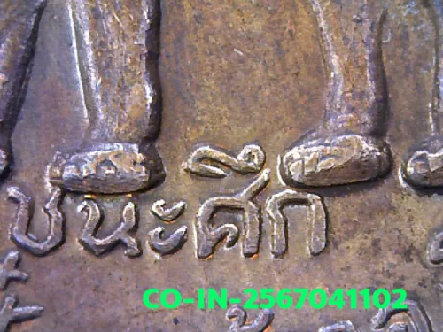 ภาพขยายรายละเอียด เหรียญชนะศึก หลวงปู่แหวน สุจิณฺโณ เนื้อทองแดง วัดดอยแม่ปั๋ง อ.พร้าว จ.เชียงใหม่ ปี พ.ศ.2520