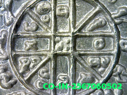 100× magnification — Jatukam Ramathep coin, first batch (Run Raek), Silver, City