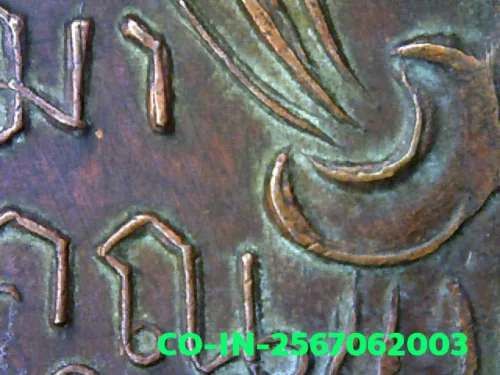 100× magnification — Luang Phor Wat Ban Laem coin, first batch (Run Raek)