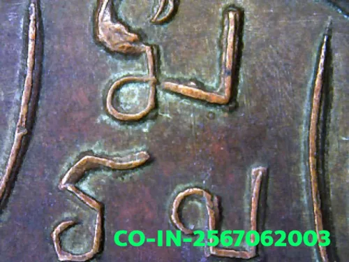 100× magnification — Luang Phor Wat Ban Laem coin, first batch (Run Raek)