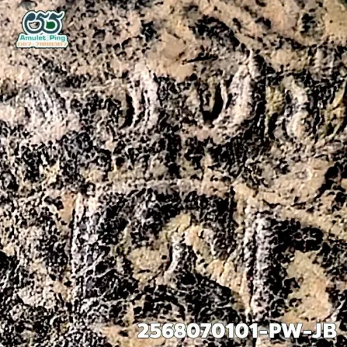ภาพขยายรายละเอียด พระปิดตาจัมโบ้ 2 หลวงปู่โต๊ะ เนื้อว่านฝังตะกรุดเงิน วัดประดูฉิมพลี ปี 2521