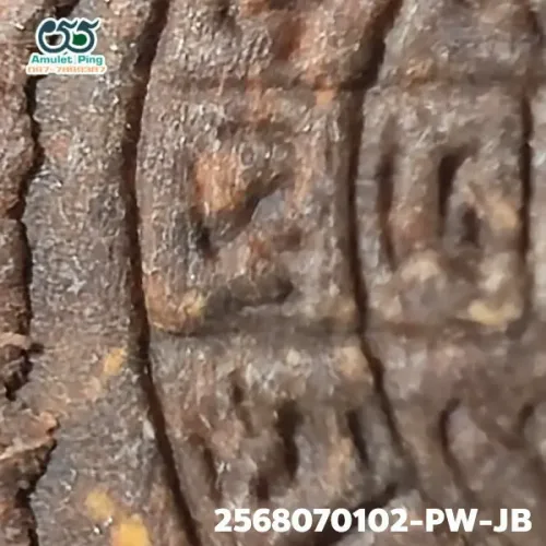 ภาพขยายรายละเอียด พระปิดตาจัมโบ้2 หลวงปู่โต๊ะ เนื้อว่านฝังตะกรุดเงิน วัดประดูฉิมพลี ปี 2521