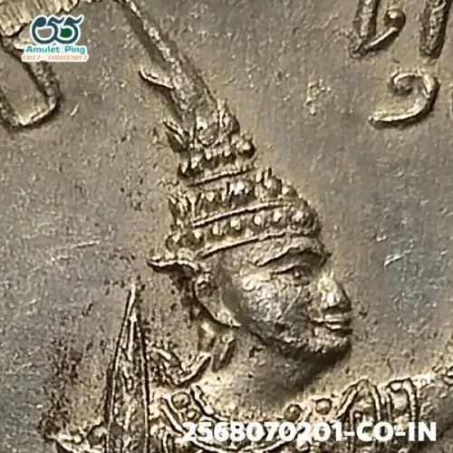 ภาพขยายรายละเอียด เหรียญทรงยินดีรัชกาลที่ 5 (ร.5) หรือ เหรียญดุษฎีมาลารัชกาลที่ 5 (ร.5) J.S. & A.B. WYON SC ปี 2425 (1244)