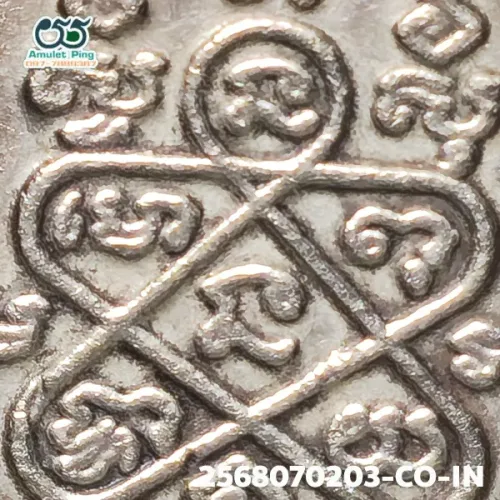 100× magnification — Luang Pu Tim coin, Phim welded loop, Silver, Wat Lahan Rai