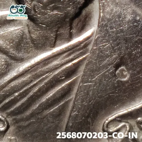 100× magnification — Luang Pu Tim coin, Phim welded loop, Silver, Wat Lahan Rai