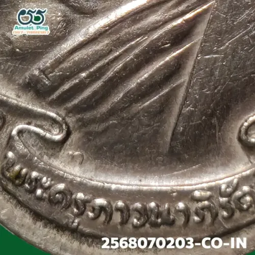 100× magnification — Luang Pu Tim coin, Phim welded loop, Silver, Wat Lahan Rai
