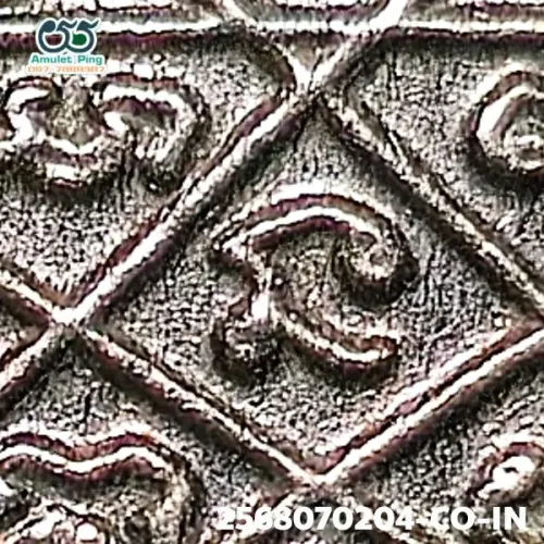 ภาพขยายรายละเอียด เหรียญพระนาคปรก รุ่น 8 รอบ ตอกโค๊ต อิ หลวงปู่ทิม เนื้อเงิน วัดละหารไร่ ระยอง ปี 2518