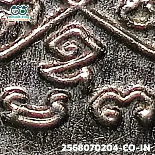 ภาพขยายรายละเอียด เหรียญพระนาคปรก รุ่น 8 รอบ ตอกโค๊ต อิ หลวงปู่ทิม เนื้อเงิน วัดละหารไร่ ระยอง ปี 2518
