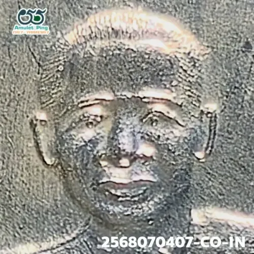 100 倍放大 — 龙婆依铜牌 首期 铜质 梭桃邑寺 春武里府 佛历 2473