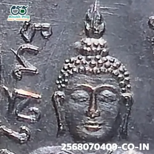 100× magnification — Luang Phor Sothon coin, first batch (Run Raek), Blackened