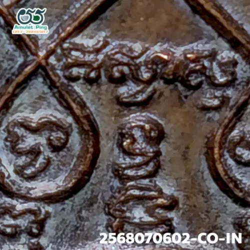 ภาพขยายรายละเอียด เหรียญรุ่นแรก หลวงปู่หมุน ฐิตสีโล อายุ 103 ปี ตอกโค๊ต 