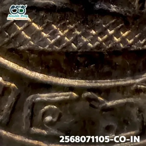 100 倍放大 — 龙婆术铜牌 首期 银质 巴空玛堪陶寺 猜纳府 佛历 2566