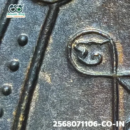 ภาพขยายรายละเอียด เหรียญเสมาหลวงปู่โต๊ะ อายุครบ 88 ปี เสมาหลังยันต์ตรี ทองแดงรมดำ วัดประดู่ฉิมพลี กรุงเทพฯ ปี 2517