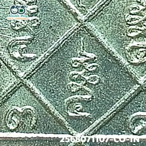 100× magnification — Luang Pu Toh coin, first batch (Run Raek), Silver, Wat