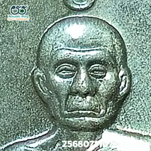 100× magnification — Luang Pu Toh coin, first batch (Run Raek), Silver, Wat