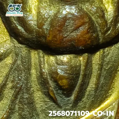 ภาพขยายรายละเอียด เหรียญหลวงปู่โต๊ะ (พระครูวิริยกิตติ) รุ่น 3 (จิ๊กโก๋) ทองแดงกะไหล่ทอง วัดประดู่ฉิมพลี กรุงเทพฯ ปี 2512