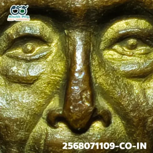 ภาพขยายรายละเอียด เหรียญหลวงปู่โต๊ะ (พระครูวิริยกิตติ) รุ่น 3 (จิ๊กโก๋) ทองแดงกะไหล่ทอง วัดประดู่ฉิมพลี กรุงเทพฯ ปี 2512