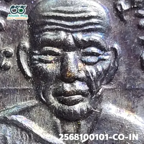 100 倍放大 — 龙婆托铜牌 升职纪念版 铜熏黑 瓦昌海寺 北大年府 佛历 2508