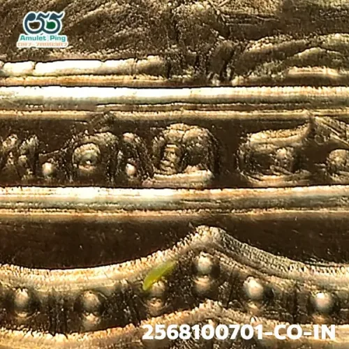 100× magnification — Luang Phor Sothon coin, first batch (Run Raek), Copper, Wat