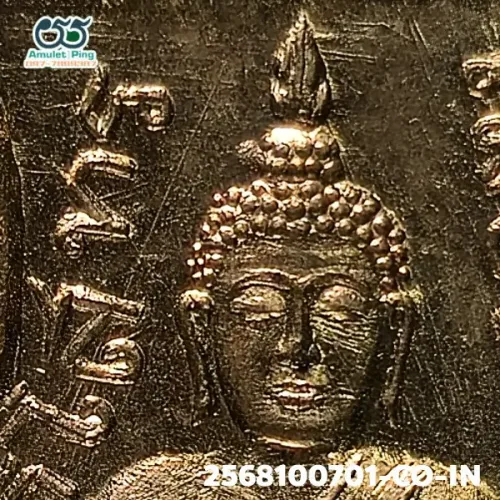 100× magnification — Luang Phor Sothon coin, first batch (Run Raek), Copper, Wat