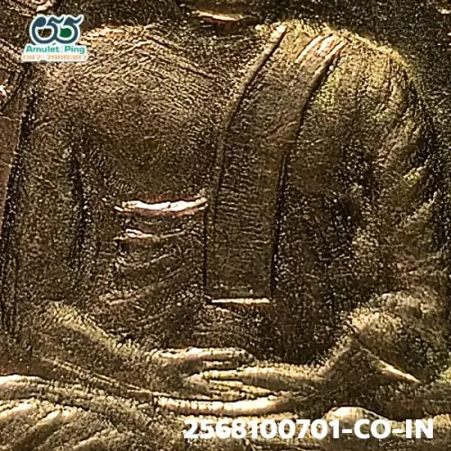 100× magnification — Luang Phor Sothon coin, first batch (Run Raek), Copper, Wat