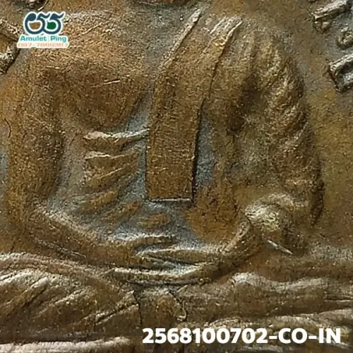 100× magnification — Luang Phor Sothon coin, first batch (Run Raek), Copper, Wat