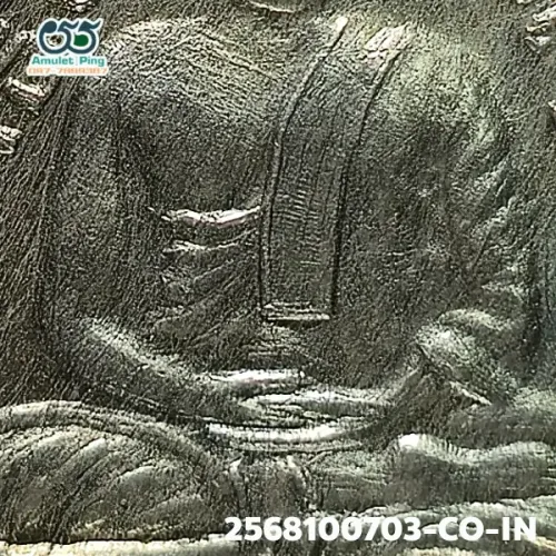 100 倍放大 — 索通佛铜牌 首期 银质 索通寺 北柳府 佛历 2460