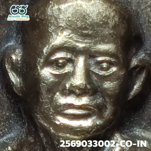 ภาพขยายรายละเอียด เหรียญหลวงพ่อผาง รุ่นแรก บล๊อคสระอา เนื้อเงิน วัดอุดมคงคาคีรีเขต ขอนแก่น ปี 2512