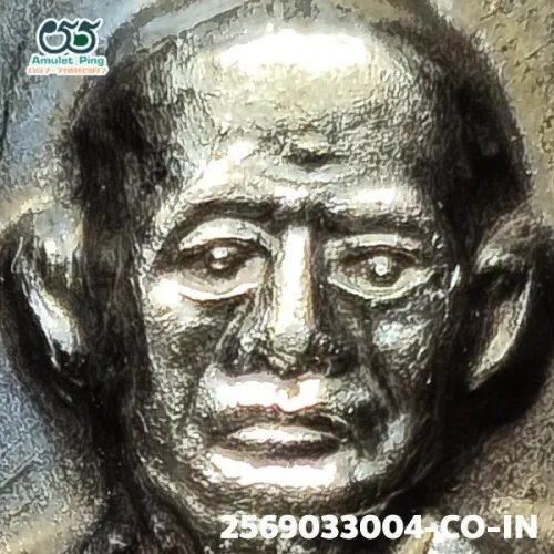 ภาพขยาย เหรียญหลวงพ่อผาง รุ่นแรก บล๊อคสระอา เนื้อเงิน วัดอ…