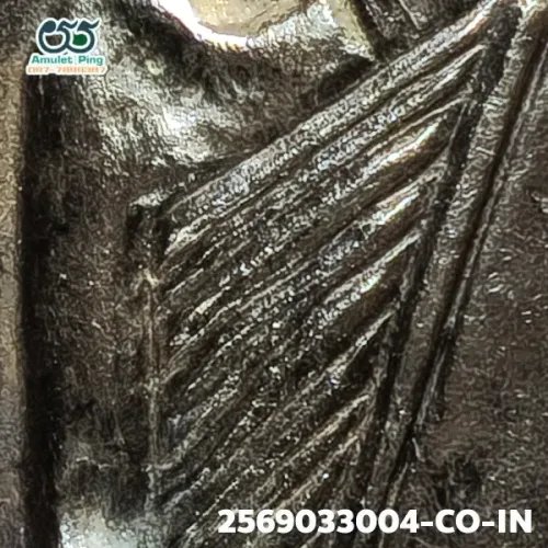 ภาพขยาย เหรียญหลวงพ่อผาง รุ่นแรก บล๊อคสระอา เนื้อเงิน วัดอ…