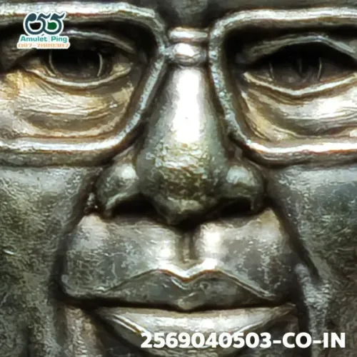 ภาพขยายรายละเอียด เหรียญท้าวเวสสุวรรณ หลวงพ่อฤาษีลิงดำ (พระราชพรหมยาน) เนื้อเงิน วัดท่าซุง จังหวัดอุทัยธานี ปี พ.ศ.2521