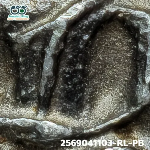 ภาพขยายรายละเอียด เจ้าสัวหลวงปู่บุญ วัดกลางบางแก้ว เหรียญหล่อโบราณ รุ่น 2 นครปฐม 2535