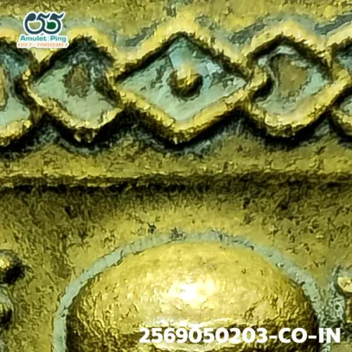 100 倍放大 — 龙婆托铜牌 塞玛形 一点 铜质 瓦昌海寺 北大年府 佛历 2504