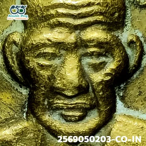 100 倍放大 — 龙婆托铜牌 塞玛形 一点 铜质 瓦昌海寺 北大年府 佛历 2504