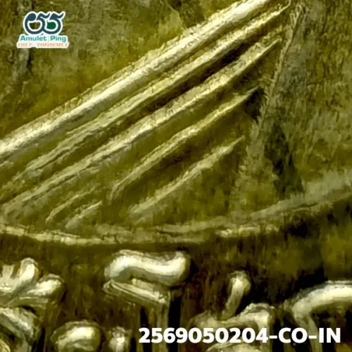100× magnification — Luang Phor Thuad coin, Sema 1-dot, Silver, Wat Chang Hai