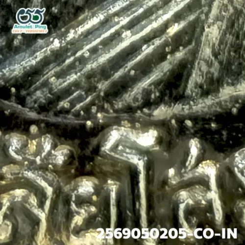 100 倍放大 — 龍婆托銅牌 塞瑪形 一點 銀質 瓦昌海寺 北大年府 佛曆 2504