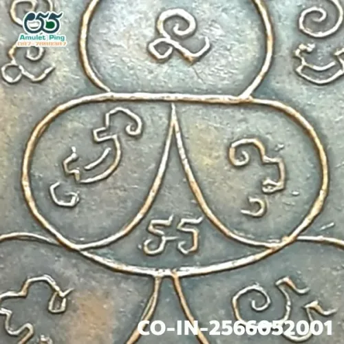 100× magnification — Luang Phor Thongma amulet, oval, Copper, Wat Sawang Tha Si