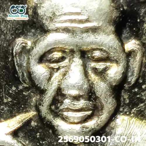 100 倍放大 — 龙婆托铜牌 小鱼子点 银质 瓦昌海寺 北大年府 佛历 2502