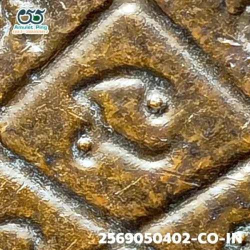 100× magnification — Luang Pu Tim amulet, Phim Sema, 8th cycle (age 96), Copper