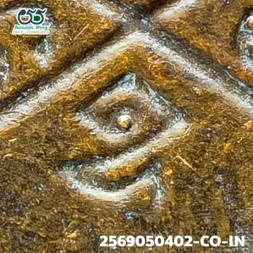 100× magnification — Luang Pu Tim amulet, Phim Sema, 8th cycle (age 96), Copper