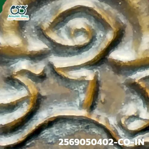100× magnification — Luang Pu Tim amulet, Phim Sema, 8th cycle (age 96), Copper