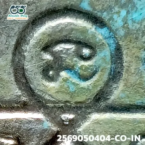 100× magnification — Luang Pu Tim amulet, Phim Sema, 8th cycle (age 96), Silver