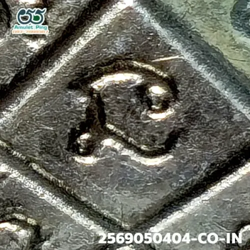 100× magnification — Luang Pu Tim amulet, Phim Sema, 8th cycle (age 96), Silver