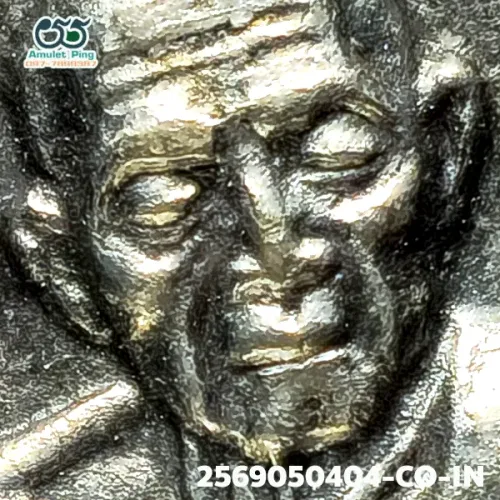 100× magnification — Luang Pu Tim amulet, Phim Sema, 8th cycle (age 96), Silver