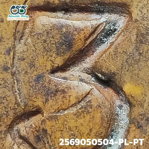 100× magnification — Luang Phor Thuad statuette, Phim Betong, Mixed alloy, Wat
